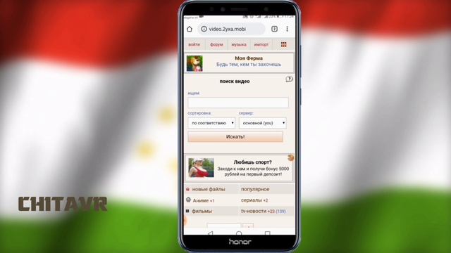 Читавр аз одноклассники видео скачать кунем?-2019||Читавр смотреть онлайн