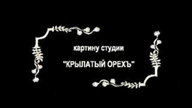 Кинг Конг ДаунЪ