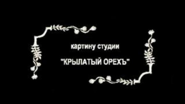 Кинг Конг ДаунЪ