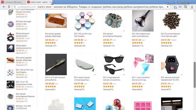 Дешевый интернет магазин. Aliexpress смотреть онлайн