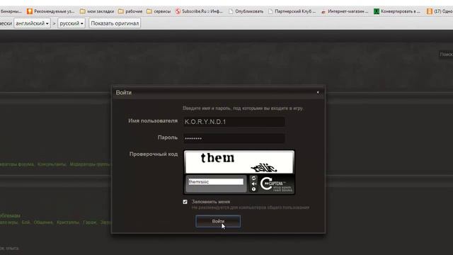 Выложить скрин смотреть онлайн