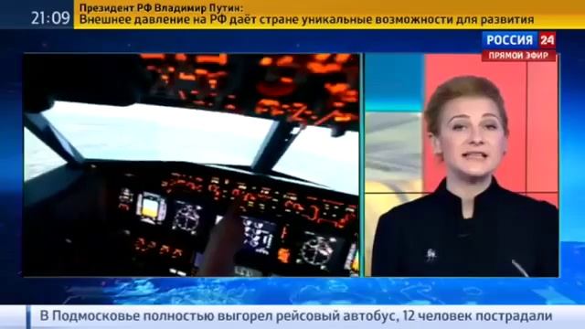 Можно ли спастись при крушении самолета смотреть онлайн