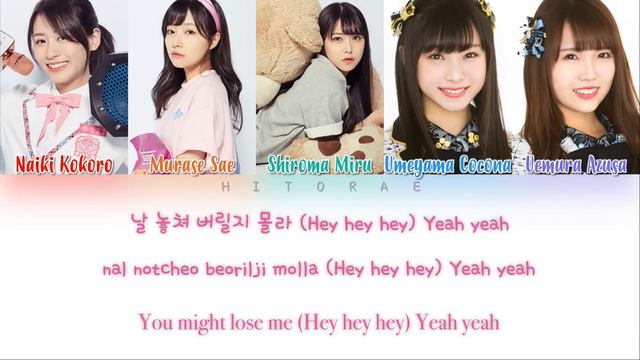 Produce 48 Pick Me (내꺼야) (Nekkoya) Lyrics HAN/ROM/ENG смотреть онлайн