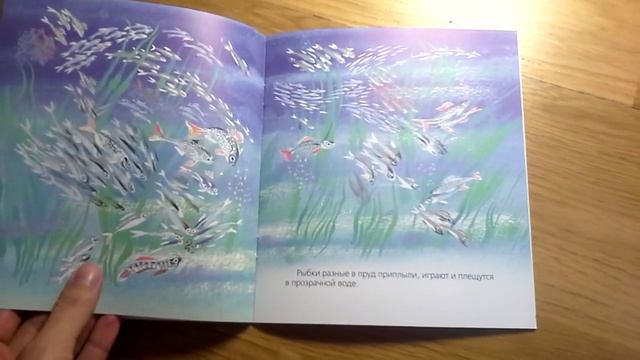 Бобровый пруд