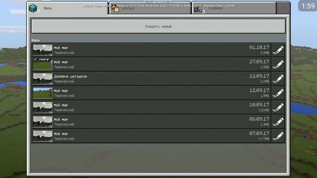 ?ВЫШЕЛ НОВЫЙ MINECRAFT PE 1.2.3.3! БЕТА-ВЕРСИЯ ВЫПУЩЕНА! ОБЗОР НОВОЙ ВЕРСИИ МАЙНРКАФТ ПЕ 1.2.3.3!? смотреть онлайн