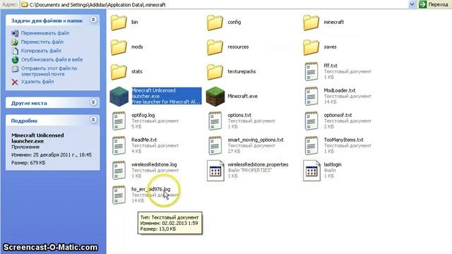 Minecraft проблема призапуске смотреть онлайн