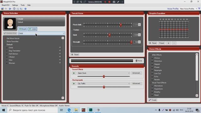 РЕШАЕМ ВСЕ ПРОБЛЕМЫ С MORPHVOX PRO смотреть онлайн
