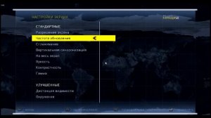 Tom Clancy's H A W X  2 Не запускается компания РЕШЕНО!!!