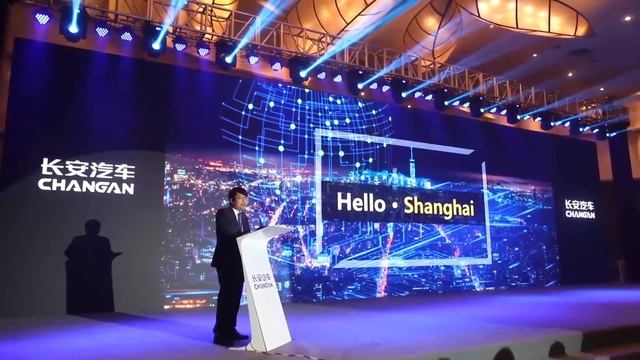 Changan Global Conference - Changan Pakistan смотреть онлайн