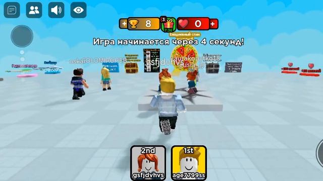 играю в игру запуск цветного блока? смотреть онлайн