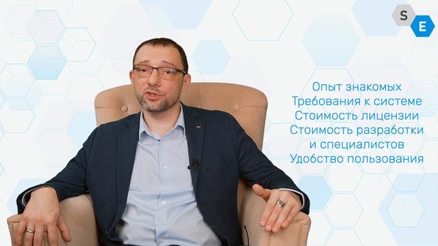 Как выбрать движок для сайта НКО Часть 2 смотреть онлайн