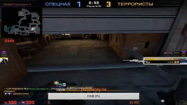 Стрим CS GO|MM|100 часов стрим|Звание|Напарники смотреть онлайн