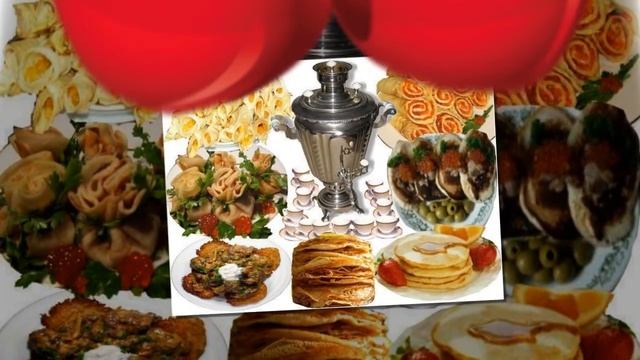 С Масленицей! смотреть онлайн
