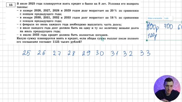 Разбор вариант 1 ЕГЭ по математике Ященко смотреть онлайн