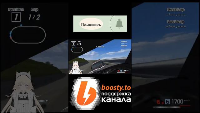 Читеры в гранд туризма от игры #shots 🤣 смотреть онлайн