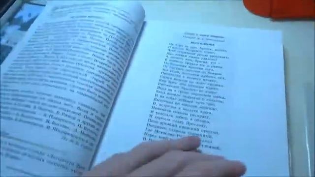 Влог | ВПР | Проект | Стихи смотреть онлайн