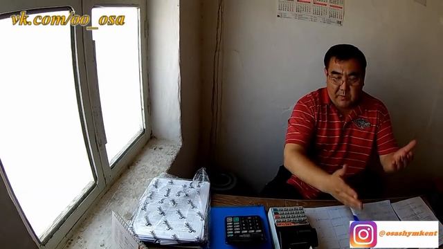 "Штраф стоянка" в Шымкенте - на территории, которой нормы гражданского права отсутсвуют. смотреть онлайн