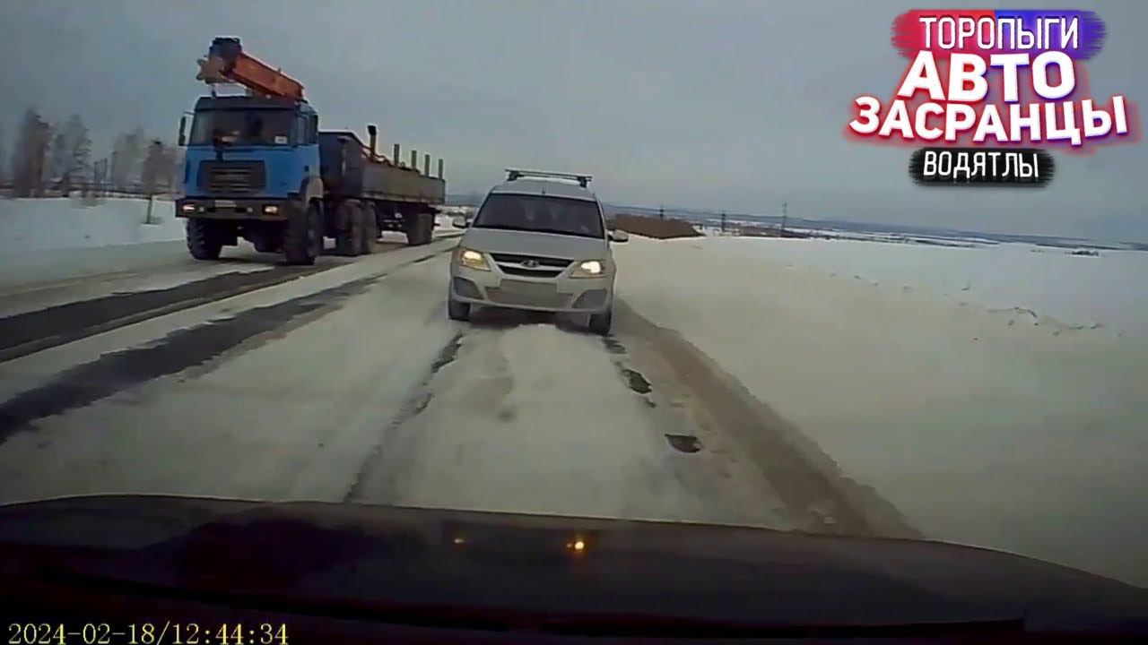Старый Пердун! ДТП Торопыг на Февральской Дороге смотреть онлайн