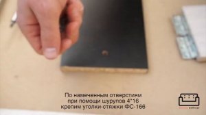 СБОРКА стола книжки Премьера | ПОШАГОВАЯ инструкция + Обзор