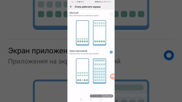 Как поставить так что бы приложения шли в алфавитном порядке смотреть онлайн