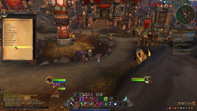 WoW Дренор Приключение Фенитры часть 3 Гарнизон и Профессии