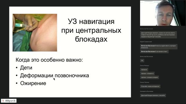 Вебинар АДАР № 6 смотреть онлайн