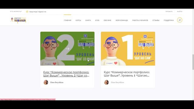 СОЗДАЁМ ВЕКТОРНЫЙ ЭФФЕКТ ЗАНАВЕСА С ПОМОЩЬЮ MESH сетки градиента смотреть онлайн