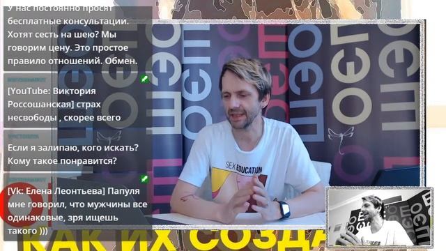 КАК ИХ СОЗДАТЬ?? смотреть онлайн