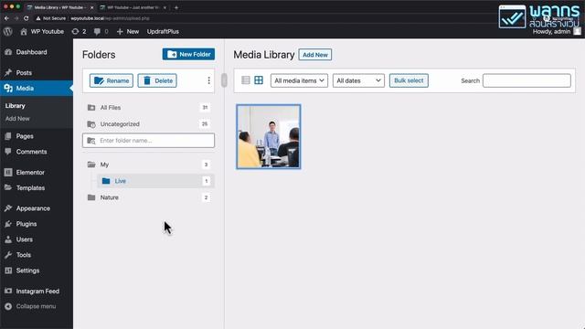 สอนเทคนิค จัดระเบียบ รูปภาพใน Wordpress ให้เป็น Folder ทำอย่างไร ? смотреть онлайн