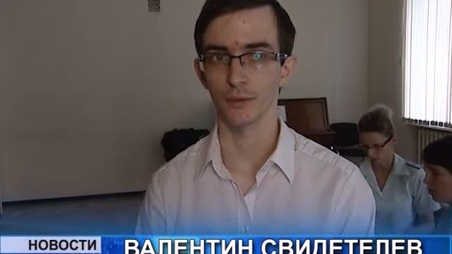 Акция налоговой инспекции В отпуск без долгов смотреть онлайн