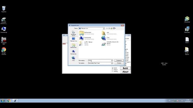 Как сделать exe файл, меняющий MBR?! смотреть онлайн