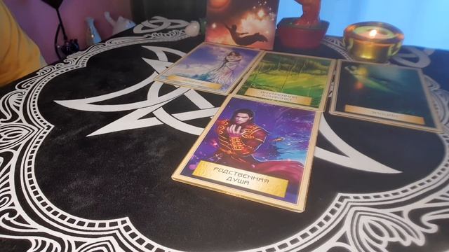 13 мая Четверг день Юпитера Совет карт смотреть онлайн