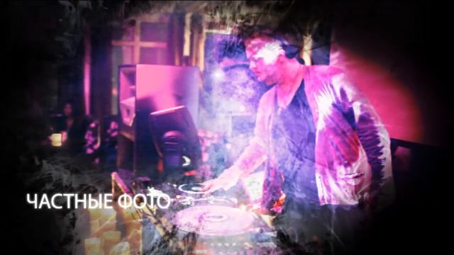Вечеринку фотографирует nightparty смотреть онлайн