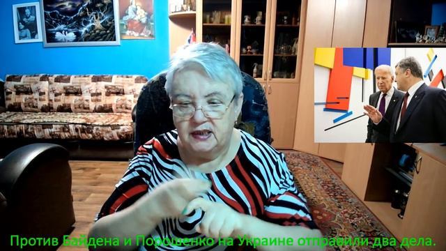Против Байдена и Порошенко на Украине открыли два дела. смотреть онлайн