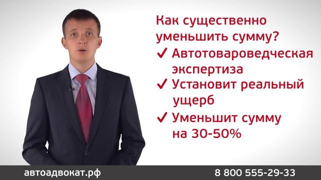Если страховая подала на вас в суд по ДТП, что делать? смотреть онлайн