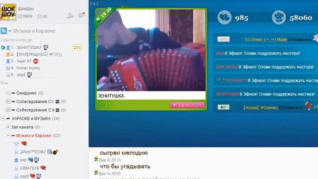 Владимир и баян смотреть онлайн