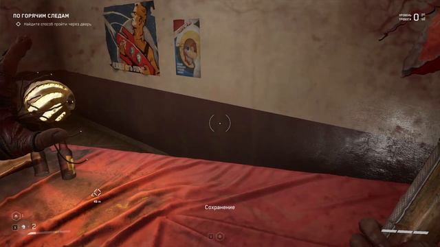 Прохождение Atomic Heart часть 3 смотреть онлайн