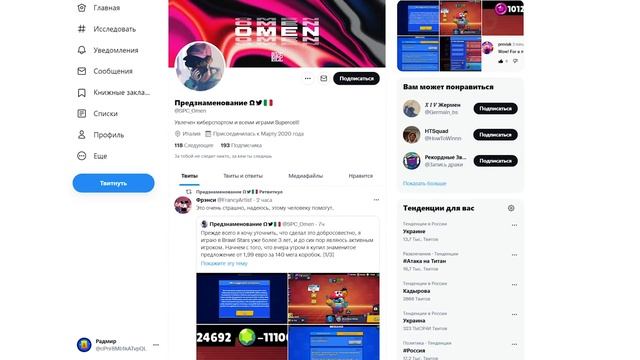 БУДЕТ ЛИ КОМПЕНСАЦИЯ ЗА БАГ В Бравл Старс? -Гемы ЗА АКЦИЮ? Новости Brawl Stars смотреть онлайн