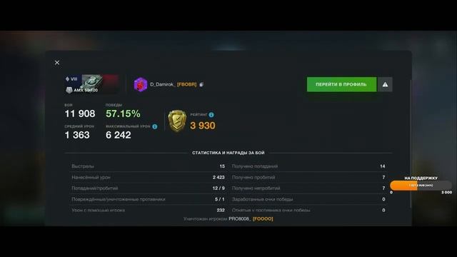 Škoda T 27 / Продолжаем обкатывать покупку / Сосредоточусь на игре / Tanks Blitz смотреть онлайн