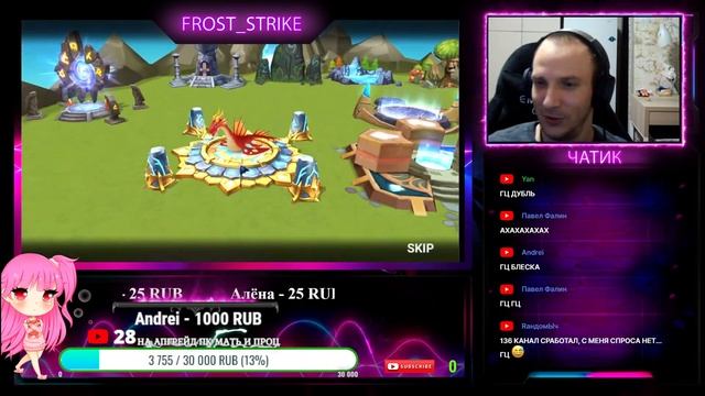? Стрим Summoners War ВОТ И 30-КА , НУ БАХНЕМ ЖЕ СТРИМЧАНСКИЙ !? смотреть онлайн