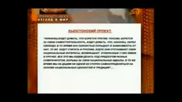 Пророческое видео о событиях в Братской Украине смотреть онлайн