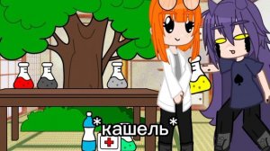 Пик стал котом) #13карт #13картгача #моёау