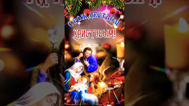 #7января #рождествохристово смотреть онлайн