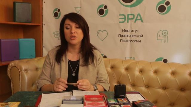 Арт-терапия. Основные направления арт-терапии смотреть онлайн