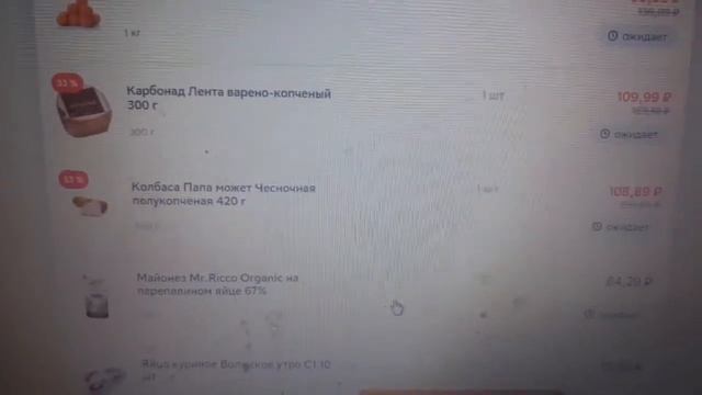Влог 483 Цены на продукты в Мурманске. Сбермаркет рулит. Магазин на диване смотреть онлайн