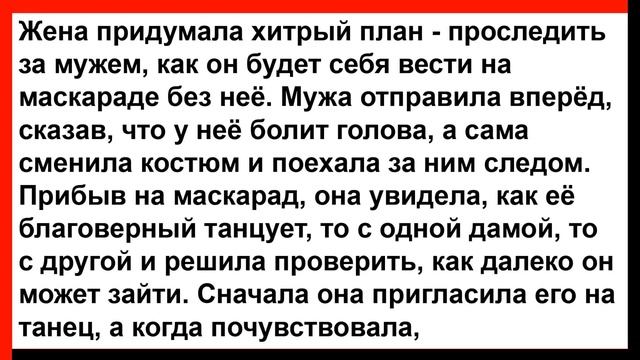 Она почувствовала, что его огромное 