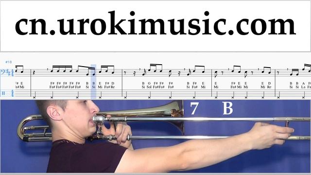 长号教学 The Chainsmokers - Sick Boy 指法谱 um-ih791