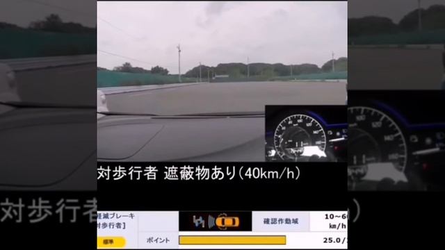 Предотвращение столкновения с внезапным пешеходом Nissan Note e-power смотреть онлайн