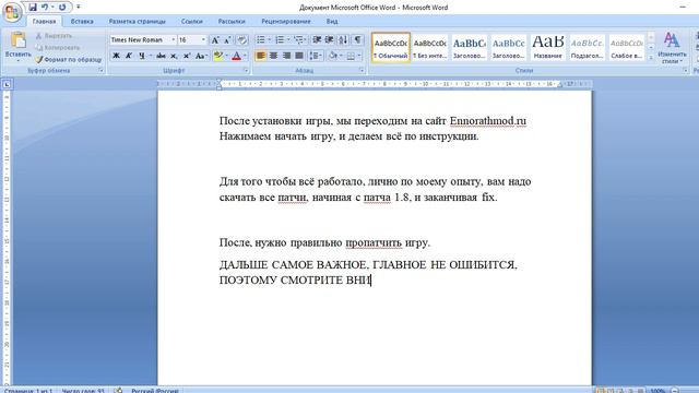 КАК УСТАНОВИТЬ Ennorath mod смотреть онлайн