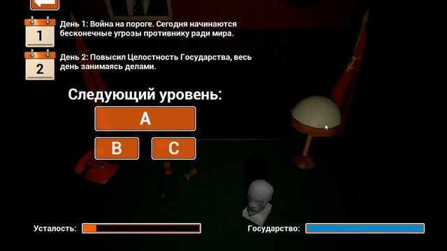 Calm Down, Stalin - Начало Сталин любит бить лампу и курить трубку!!! #1 смотреть онлайн